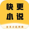 快更小说app
