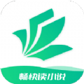 畅快读小说APP最新版