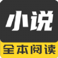 TXT免费阅读快读小说APP版