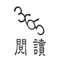 365阅读软件APP版