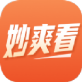 妙爽看小说app下载