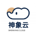 神象云APP下载-神象云记账APP最新版v1.6.6