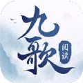九歌阅读app