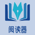 览文epub阅读器APP版
