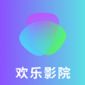 欢乐影院app下载
