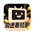 开心极速版app下载-开心极速版短剧app最新版v1.0.0