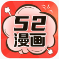 52漫画app下载最新版本免广告