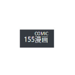 115漫画app版