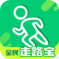 全民走路宝app红包版