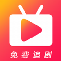 随手刷短剧APP最新版