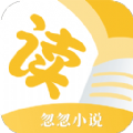 忽忽小说app下载最新版2023