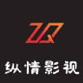 纵情影视app下载