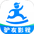 驴友影视app下载