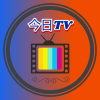 今日tv盒子版下载-今日TV电视盒子版下载免费v6.1