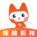 哇酷影视app下载