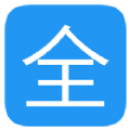 全漫画app下载