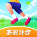多彩计步app版