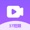 37视频app版