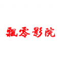 飘零影视app下载