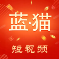 蓝猫短视频app最新版