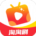 淘淘剧app版