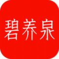 碧养泉健康养生app版