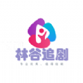 林谷追剧最新版下载-林谷追剧最新版下载苹果版v5.8.0