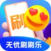 无忧刷刷乐app下载-无忧刷刷乐短剧app版v1.9.7