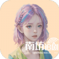 南坊影视APP版