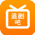 追剧吧APP下载最新版2023