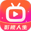 影视人生短视频APP版