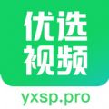 优选视频追剧软件下载安装下载-优选视频追剧软件下载安装2023v1.0.4