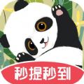 熊猫喜刷短剧APP版