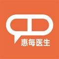 惠每医生BETA医生端APP版