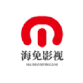海免影视中国版下载最新版2023