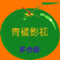 青橘多仓app下载