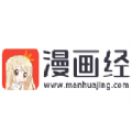漫画经APP下载