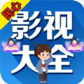 秒速点影软件免费下载2023