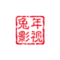 兔年影视仓APP版