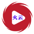 火云影视电视版下载安装客户端