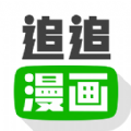 追追漫画app下载-追追漫画app下载安装最新版v2.6.8