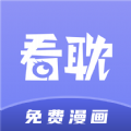 看耽漫画app版