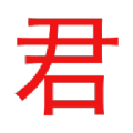 君离影视APP版