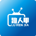路人甲云视频app下载-路人甲云视频app安卓版v7.0