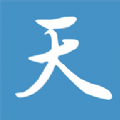 天一书阁软件下载最新版
