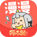 漫漫漫画app旧版下载最新版