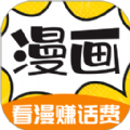 漫画360软件免费下载免广告版
