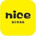 奈斯漫画下载最新版2023
