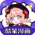 酷比漫画最新版下载