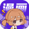 快找漫画app免费下载正版